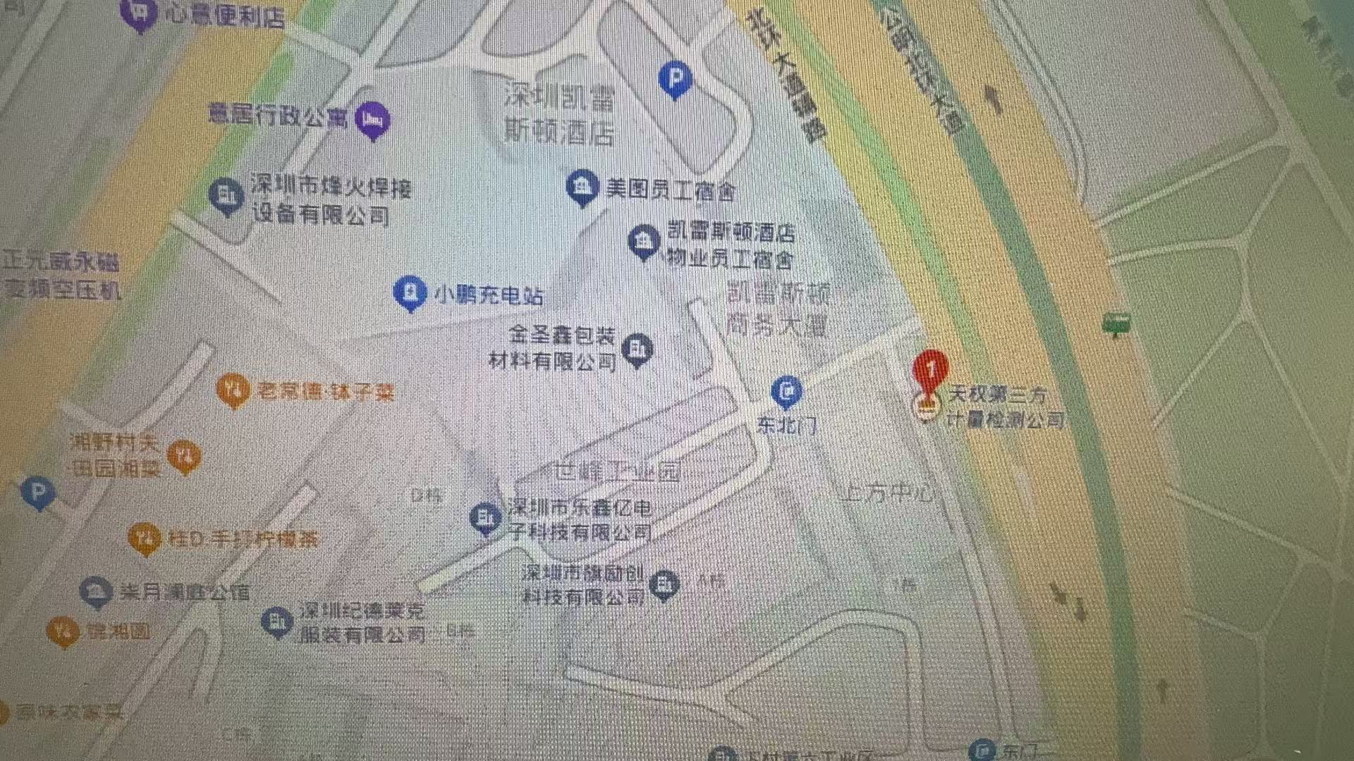 第三方计量校准公司地址